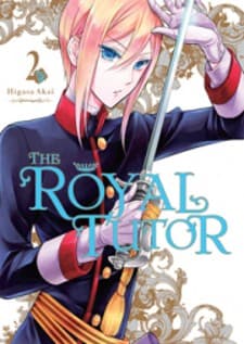 Oushitsu Kyoushi Haine manga cover