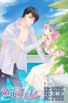 Don't be so harsh manga cover