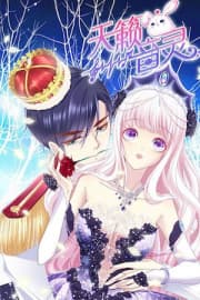 Sound of Heaven manga cover