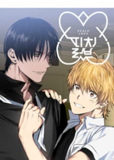 Peach Love manga cover