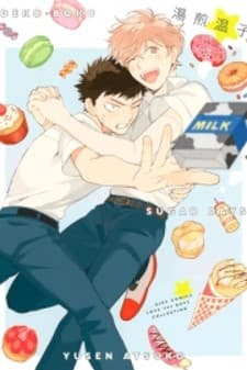 Dekoboko Sugar Days manga cover