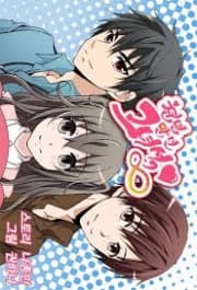 Infinitely Yours manga cover