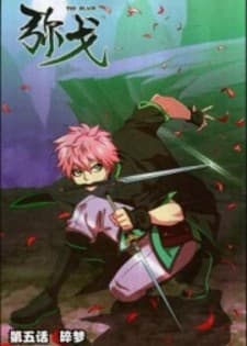 Micah manga cover
