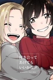 So, Do You Wanna Go Out, Or? manga cover