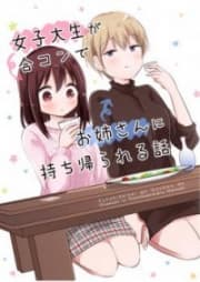 Joshi Daisei ga Goukon de Onee-san ni Mochikaerareru Hanashi manga cover