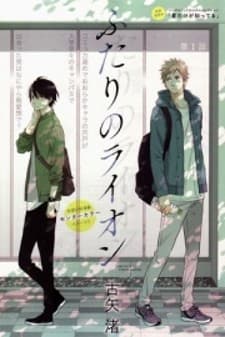 The Two Lions manga cover