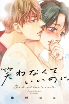 Warawanakute Ii Noni manga cover