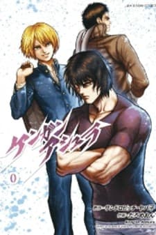 Kengan Asura Zero manga cover