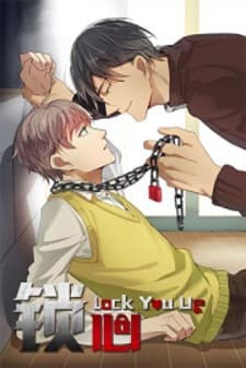Lock You Up manga cover