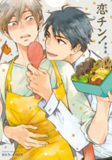 Renchin! manga cover