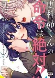 Sarashina Subaru-kun no Meirei wa Zettai! ! manga cover