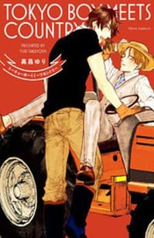 Tokyo Boy Meets Country manga cover