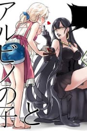 Albino & Witch manga cover