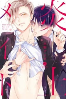 Enjo Mate manga cover