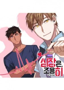 Heart Silent manga cover