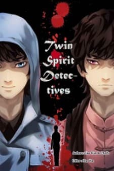 Twin Spirit Detectives manga cover