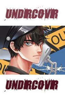 Undercover manga cover