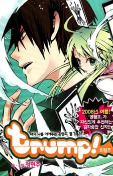 Trump! manga cover