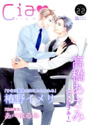 Hina wa Mitsuiro no Koi ni Torawareru manga cover