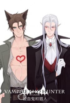 Vampire and Hunter manga cover