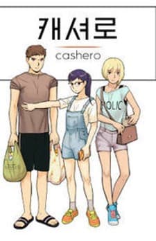 Cashero manga cover