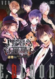 Diabolik Lovers More,Blood Anthology manga cover