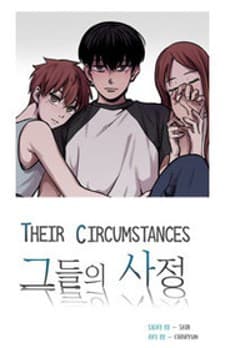 Their Circumstances (Sria) manga cover