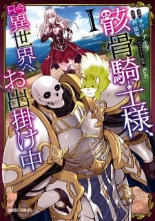 Gaikotsu Kishi-sama, Tadaima Isekai e Odekakechuu manga cover