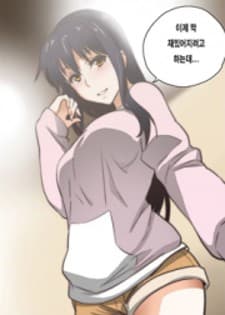 SStudy manga cover