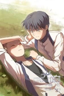 Guang Xiang manga cover