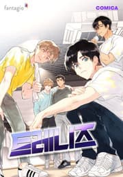 Trainees manga cover