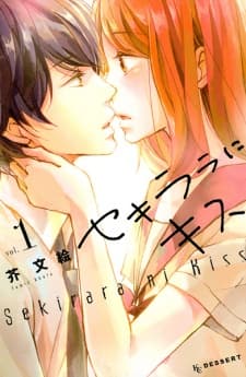 Sekirara ni Kiss manga cover