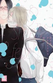 Smell Fetish manga cover