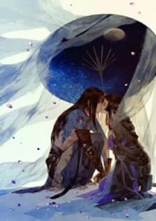 Yi Chui Wu Yue Tiao Man Ji manga cover