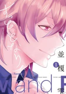 Zutto Kitto manga cover
