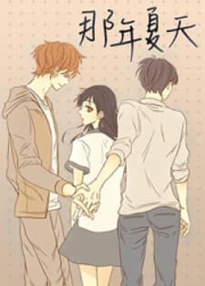 That Summer (KIM Hyun) manga cover
