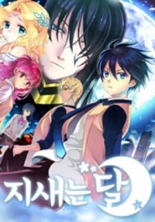 The Moon At Daybreak manga cover