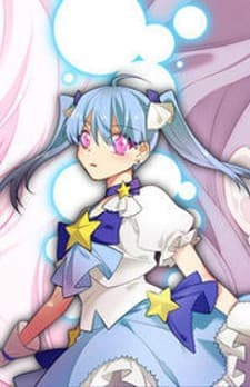 Miss Guillotine manga cover