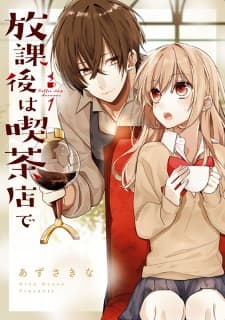 Houkago wa Kissaten de manga cover