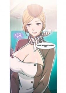 Seductive Uniform manga cover