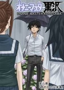 Onani Master Kurosawa manga cover