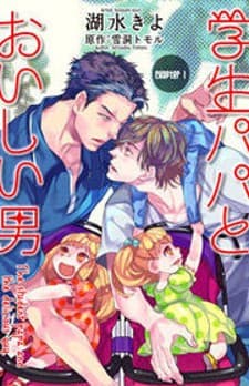 Gakusei Papa to Oishii Otoko manga cover