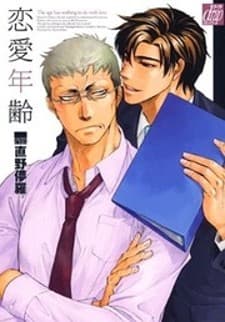 Ren'ai Nenrei manga cover