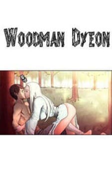 Woodman Dyeon manga cover
