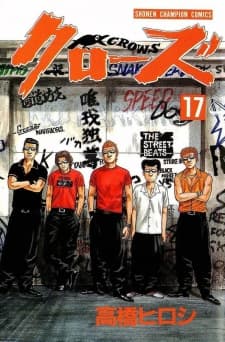 Crows manga cover