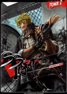 BB Project manga cover