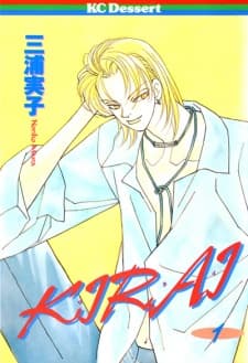 Kirai manga cover