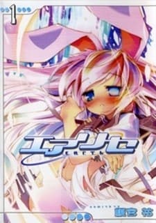 EArTh manga cover