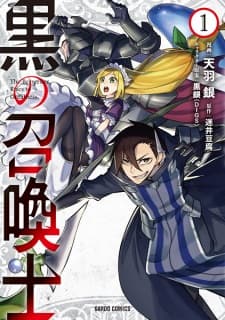 Kuro no Shoukanshi manga cover