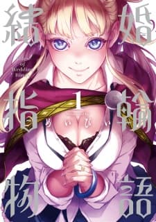 Kekkon Yubiwa Monogatari manga cover